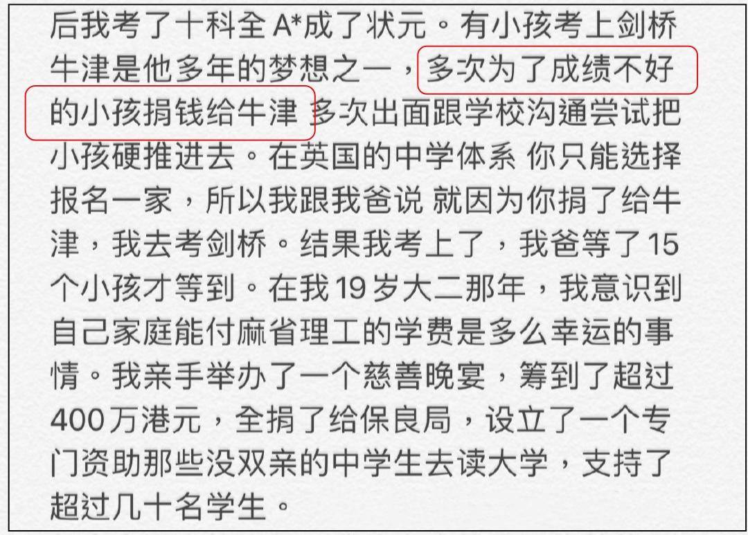 何猷君何超蓮互相取關(guān)！賭王死后家族關(guān)系微妙，只有二房按兵不動(dòng)