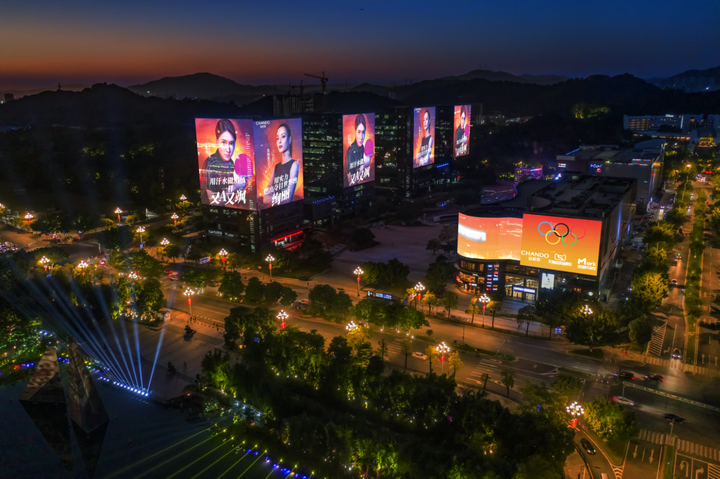北京申奥成功20周年 | 那年,中国沸腾了!自然堂点亮地标广告宣传片