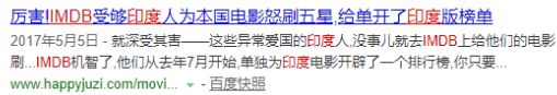 印度竟出爆款烧脑片，全程憋尿看完
