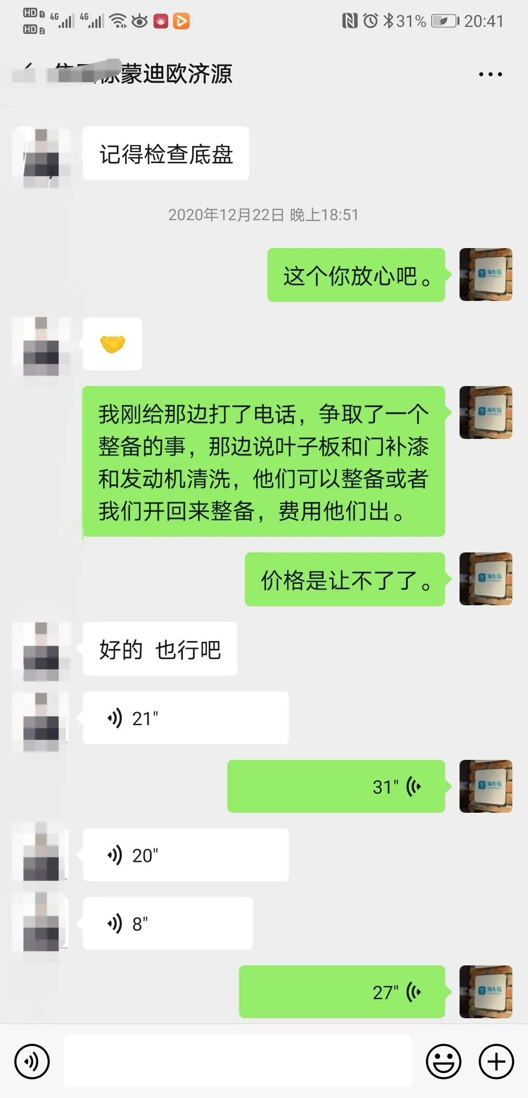 这才是二手车该有的样子，终于淘到一台满意的福特蒙迪欧