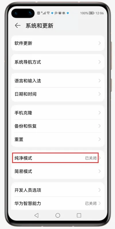 華為鴻蒙正式上線,這些功能比安卓強