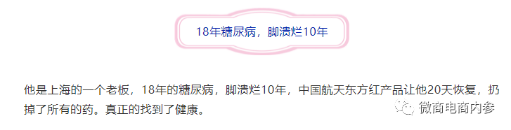 东方红航天：彰显相关产品治病功效，奖金制度历经了怎样的变迁？