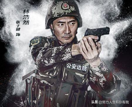 《利刃破冰》：张子健2019再度来袭，铮铮铁骨再现新时代燕双鹰