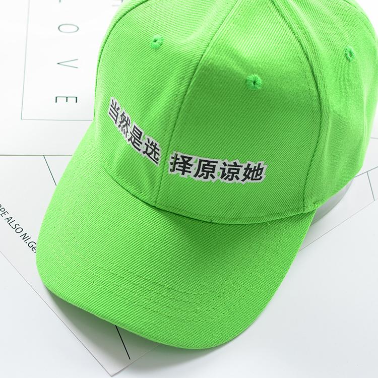 Unscramble small letter the expression that those disappearing: "Carefree " also did not smoke