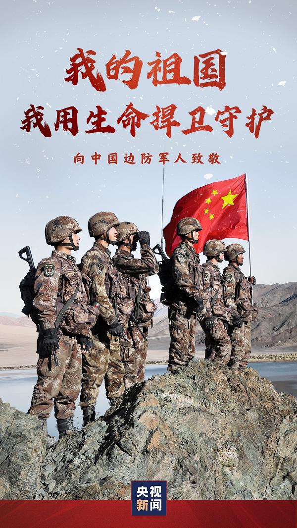 “清澈的爱，只为中国！”