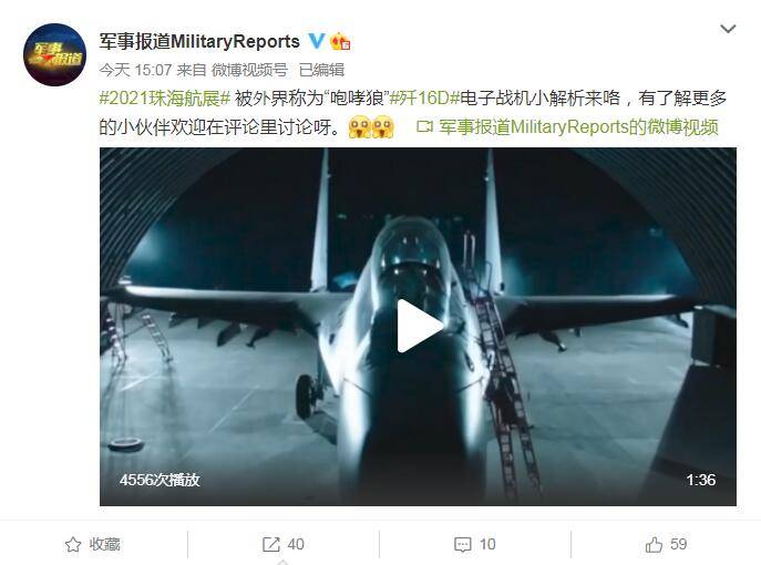 ��������-16D����ս���������ǡ��ƺ���ʽ��������װ������Ͷ��ʵս��ѵ��