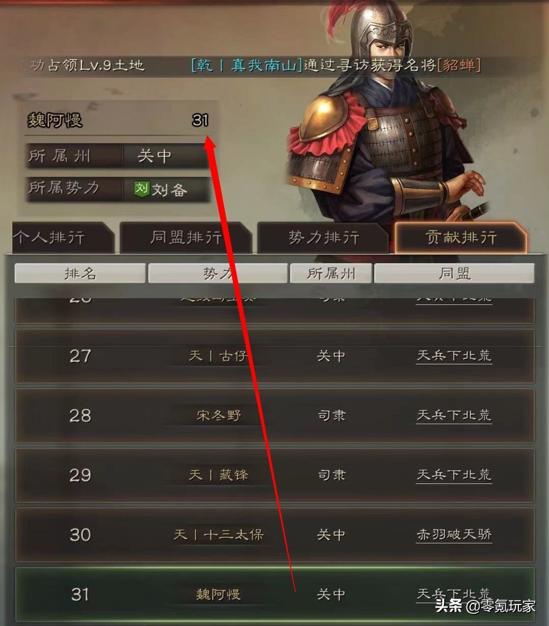 三国志战略版：陆逊玩藤甲兵一穿七，一个几乎没有天敌的队伍