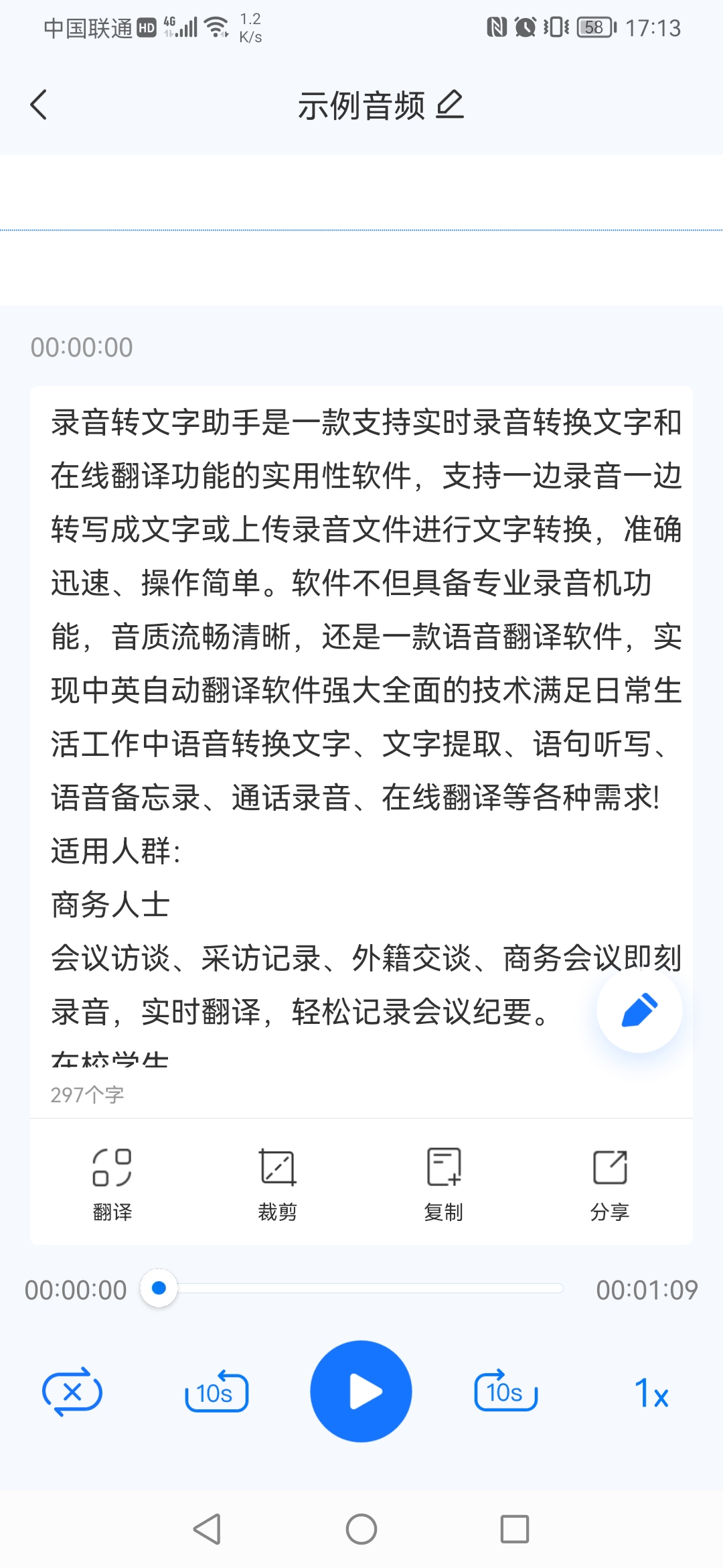 老年人使用智能手机必学的6个功能，你知道几个呢