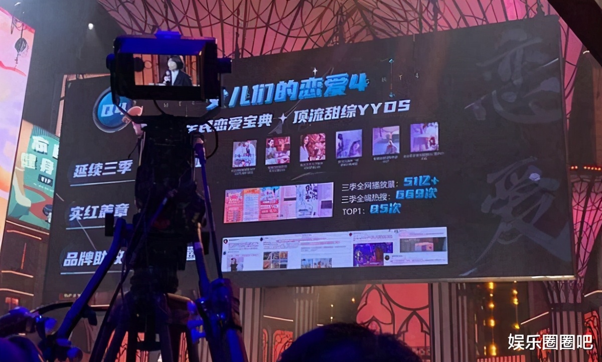 陈乔恩艾伦婚期将近！相亲节目导演借机官宣第4季，网友：恭喜