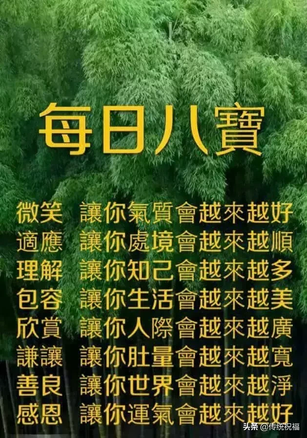 新的一天,一声问候。早安