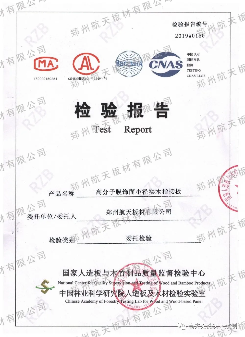 这样选板材不变形!航美无漆实木为你解析板材变形背后的秘密