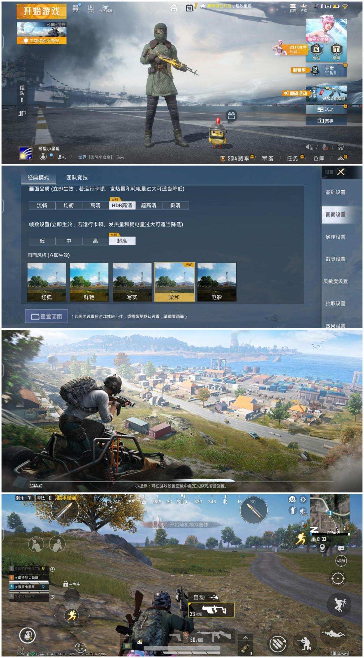 vivo S9轻薄自拍旗舰除了能拍外，畅玩游戏体验更不凡