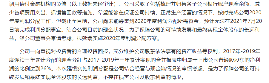 èååå±26å²æ¨æ­¦æ­£é¦èï¼è¶45äº¿åºå¡é¾æä¸å©æ¶¦åéèµéç­¹é