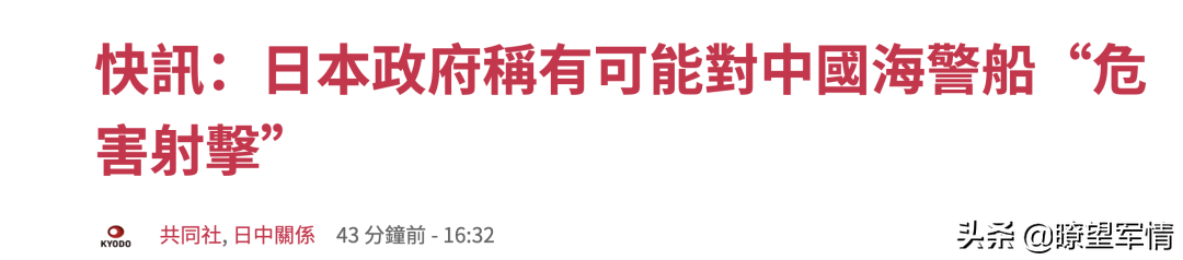 “新八国联军”低估了中国军队的决心意志，让你看看解放军在干啥