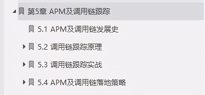 爆料！前华为微服务专家纯手打500页落地架构实战笔记，已开源