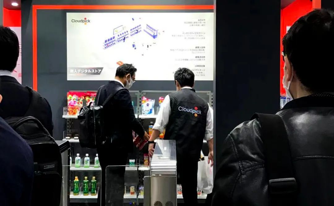AI数智化零售方案再出海,云拿科技亮相2021日本零售科技展
