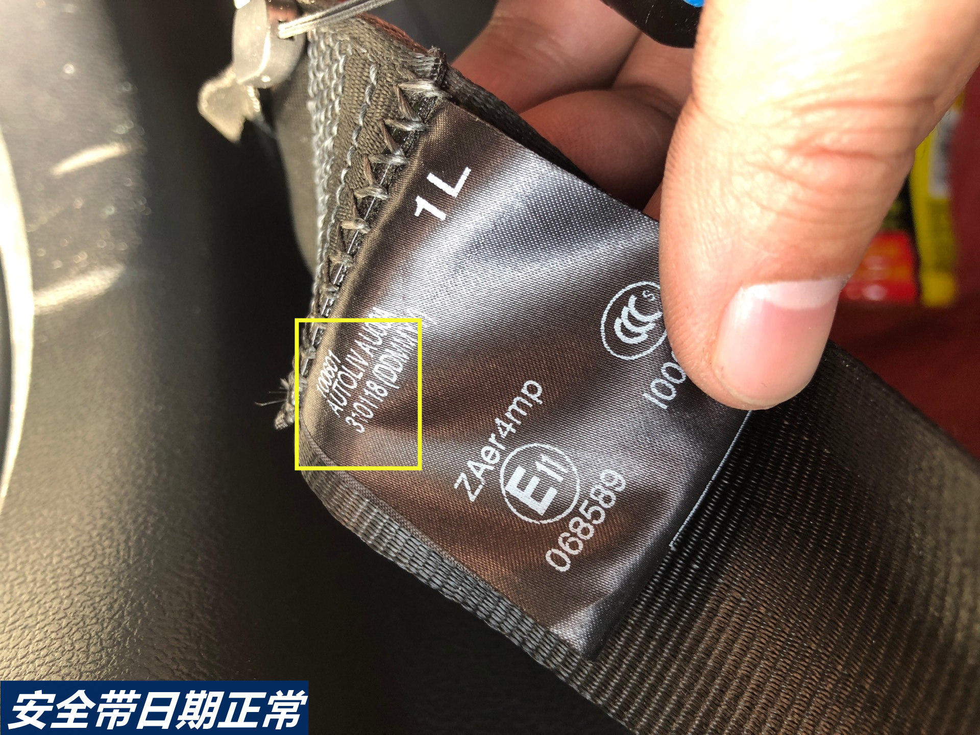 帮车商检测V8野马，第三方检测机构会帮车商说好话吗？