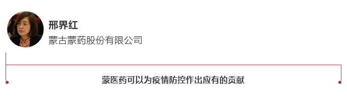 两会在即，医药圈代表、委员这样建言中医药
