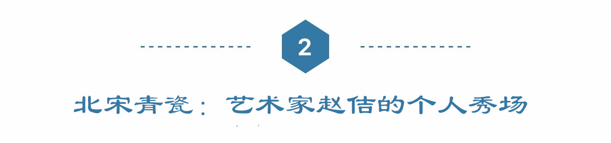 青瓷王者之路——巅峰篇：大宋王朝的青色美学，沉沦于江南烟雨