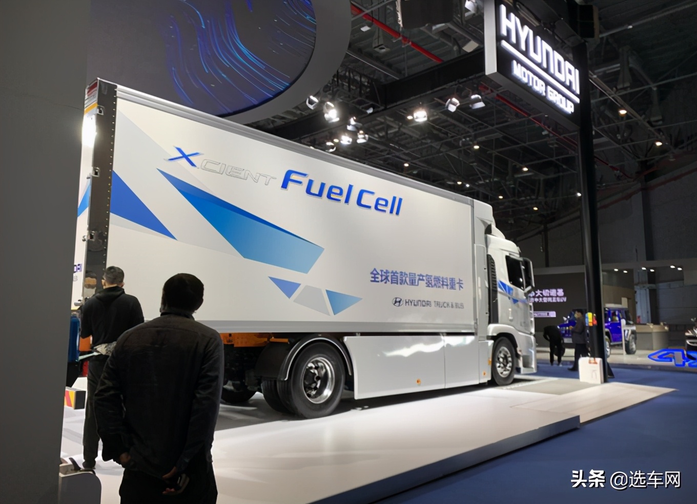 现代XCIENT氢燃料重卡首发2020进博会