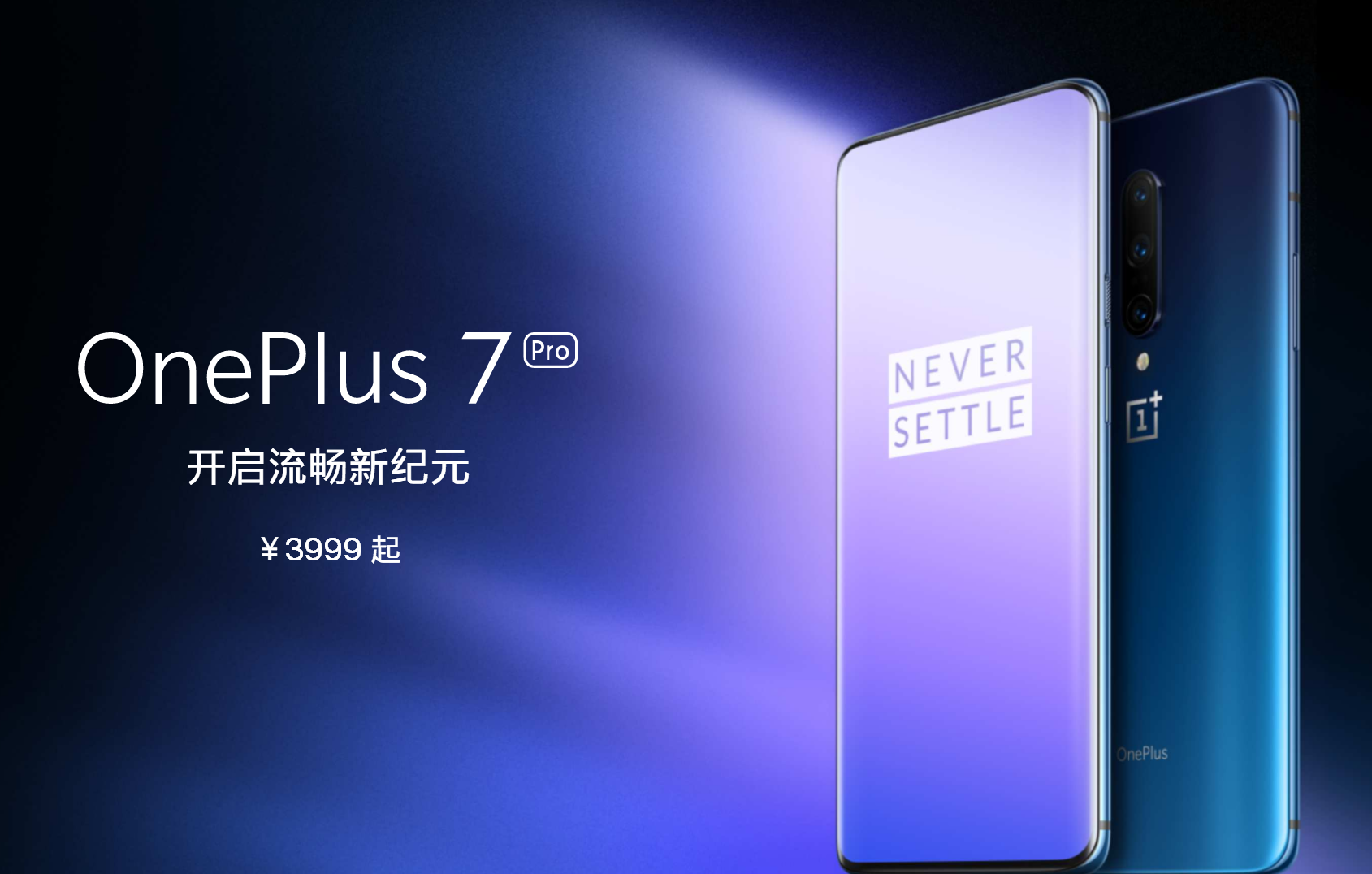 喜欢拍照买华为，想要好屏幕选一加，这种说法到底对不对？