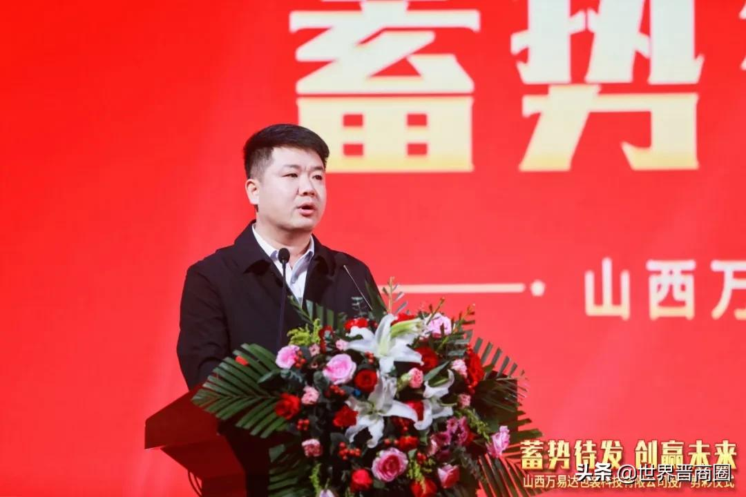 汾酒转型再添助力!汾酒包装彩印基地投产剪彩仪式隆重举行