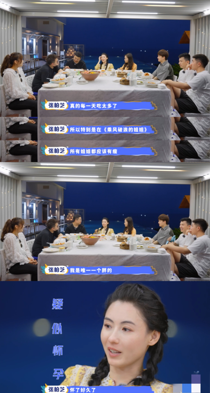 張柏芝回應四胎傳聞，自稱參加浪姐長胖，吐槽報刊男友原型是助理