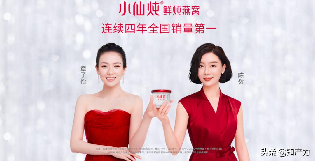 Xiao Xian Dun was fined for responding to false propaganda, watching