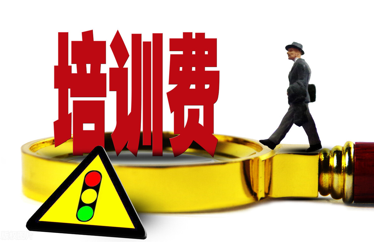 培训机构教务财务管理系统让财务管理更高效