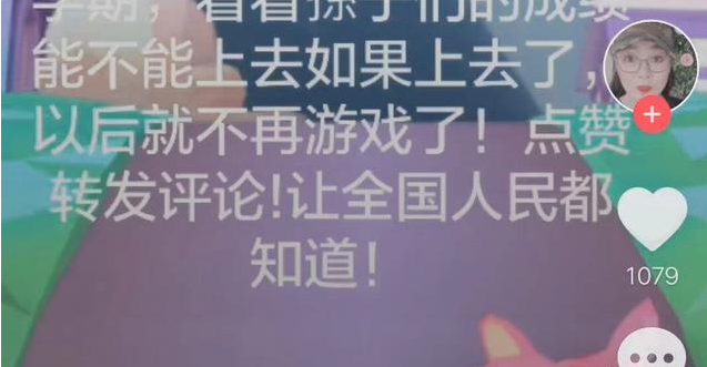 &quot;6月1日起，所有网游关停！&quot;，这则消息到