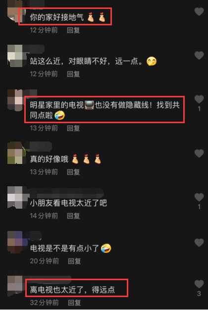 蔡少芬晒娃曝光家中内景，客厅狭小装修朴实，网传千万豪宅仅80平