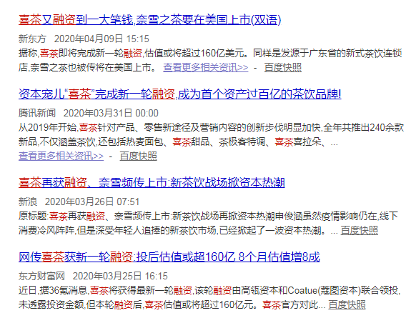 当年风靡520的优乐美，为什么输给了香飘飘？