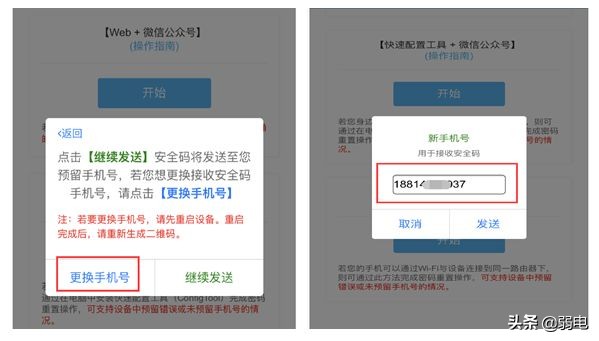 大华的录像机与摄像机忘记密码后怎么办？