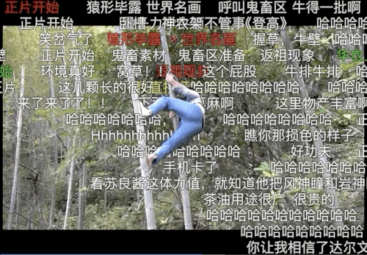 电竞直播名场面，不关弹幕能不能看清？虎牙：可