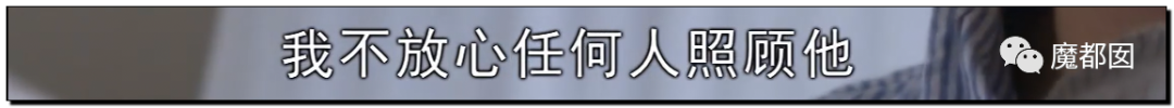 热爆！癌症妻拼死为丈夫留后，去世后丈夫娶新妇+不管孩子？