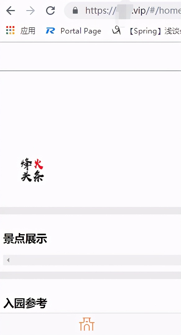 70％Java工程师都需要！如何把本地(内网)项目映射到外网