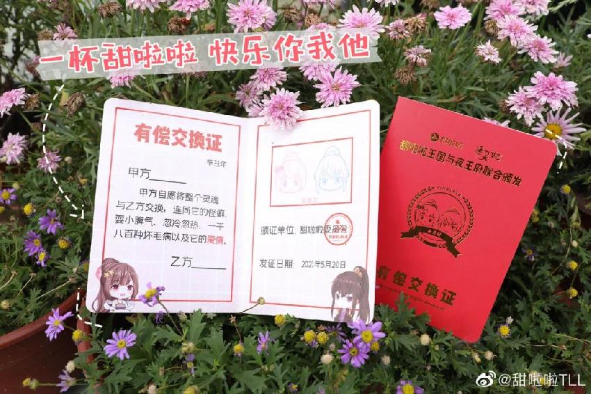 MINI奶茶走俏背后，“好玩”或许才是营销关键？