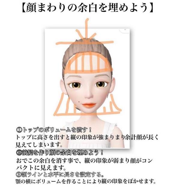 圓臉、長臉、大臉最適合的發型是什么？剪完修飾臉型，增加魅力