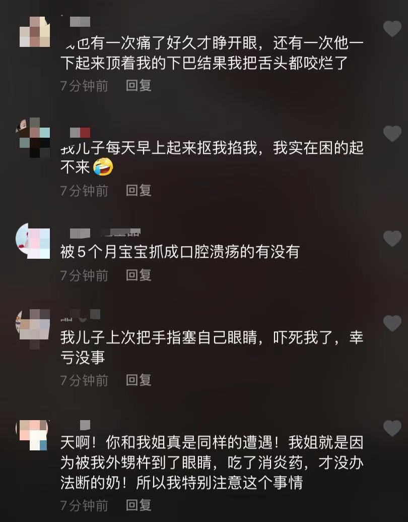 我为你剖腹7层，你却想让我变瞎？生娃后才知孩子“杀伤力”多强