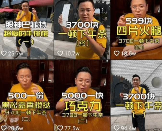 小红书上线《社区公约》整治乱象，再想“凡尔赛”是不可能的了