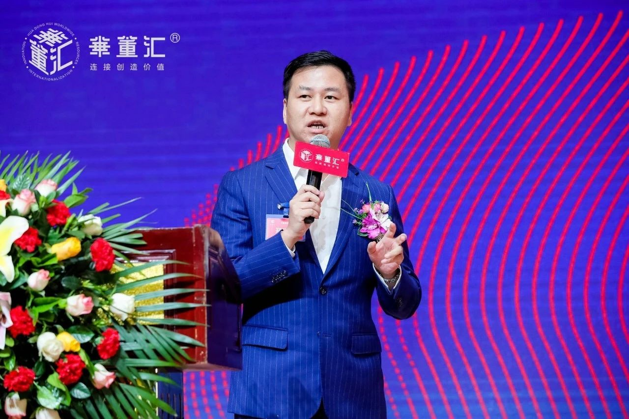 聚合资源，共创未来！华董汇·东莞资源汇春茗资源开放日圆满举办