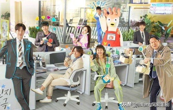 最新职场反转喜剧《老伯实习生》，笑到肚子疼