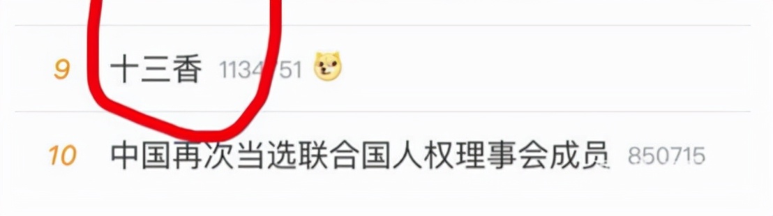 iPhone13遭疯抢背后的原因，惹人深思