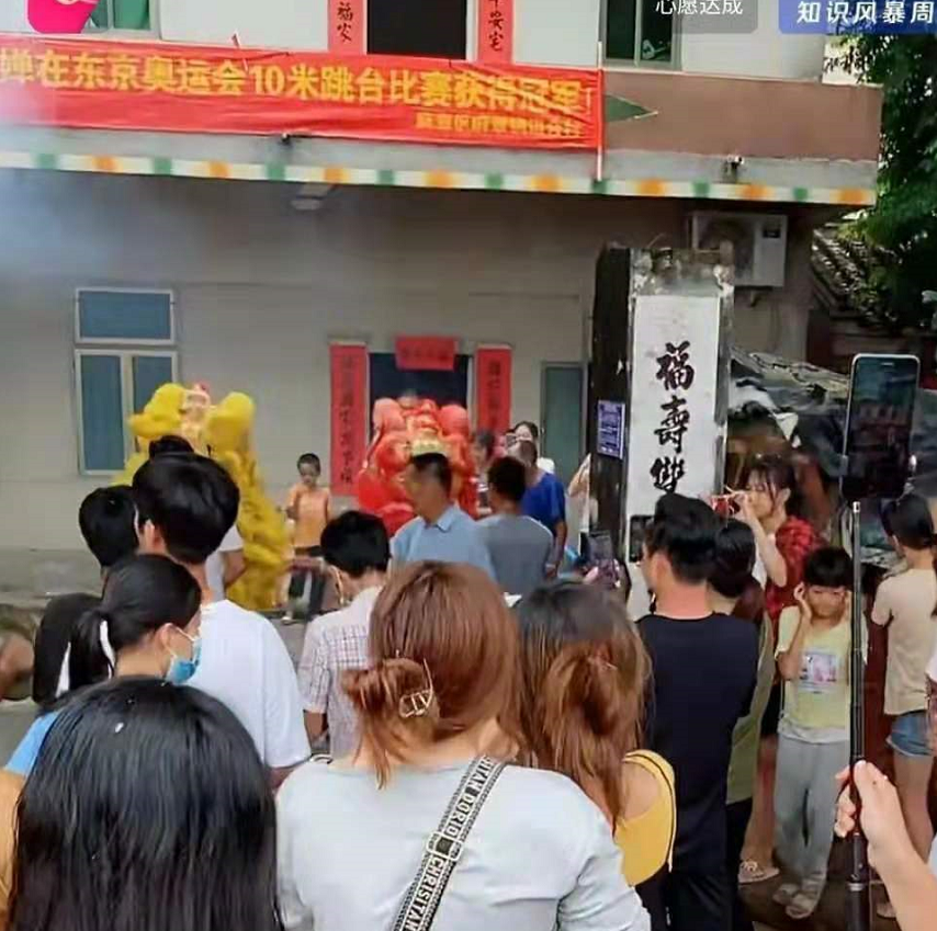 全红婵家被蹲守，主播备燃气煮面三天不离村，严重扰乱村民生活