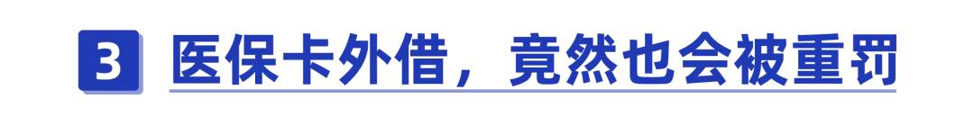 2021新版医保目录开始实施,平均降价50.64% 第6张 2021新版医保目录开始实施,平均降价50.64% 第6张