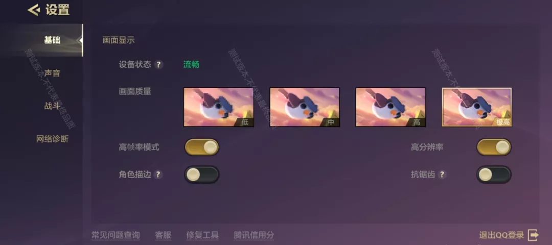 手游代号《JGAME》来了!狂野龙法第一鸡!你想要的全都有