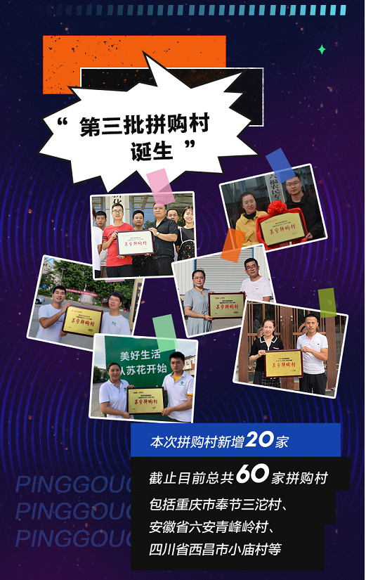 苏宁拼购818藏着几个秘密
