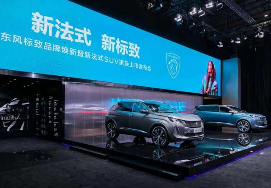 高調亮相上海車展換標後的東風標緻能否東山再起 車快評 Mdeditor