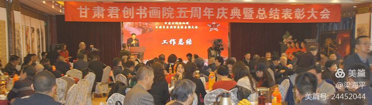 <a href=http://www.cngansu.cn/news/ target=_blank class=infotextkey>����</a>�����黭Ժ������������ܽ���ô����3��14����¡�ؾ���