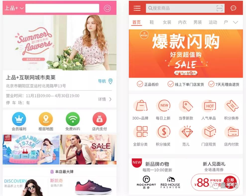 滾蛋吧，流量！紅利已見頂，是時候步入「留量時代」了